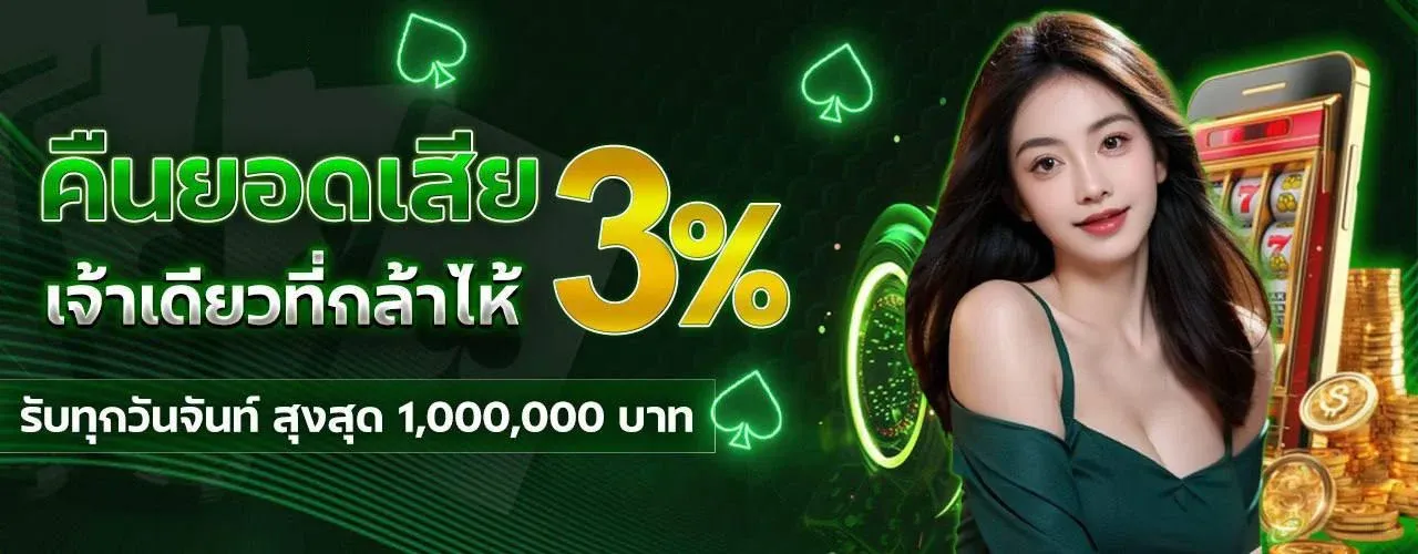 4x4OG ทางเข้าเว็บตรง สล็อต คาสิโน ฝากถอนออโต้