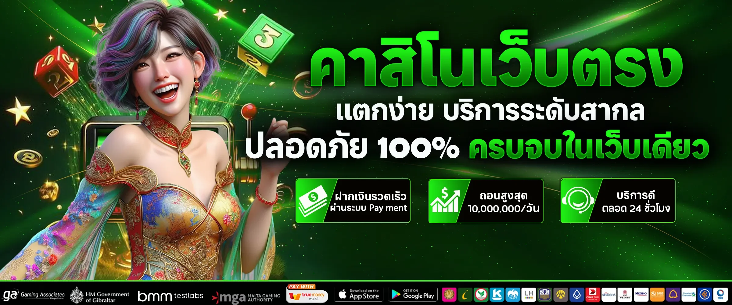 เกมสล็อตออนไลน์ 4x4OG ค่ายเว็บตรงชั้นนำ