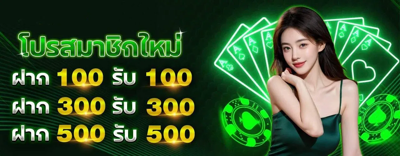 4x4OG ทางเข้าเว็บตรง สล็อต คาสิโน ฝากถอนออโต้